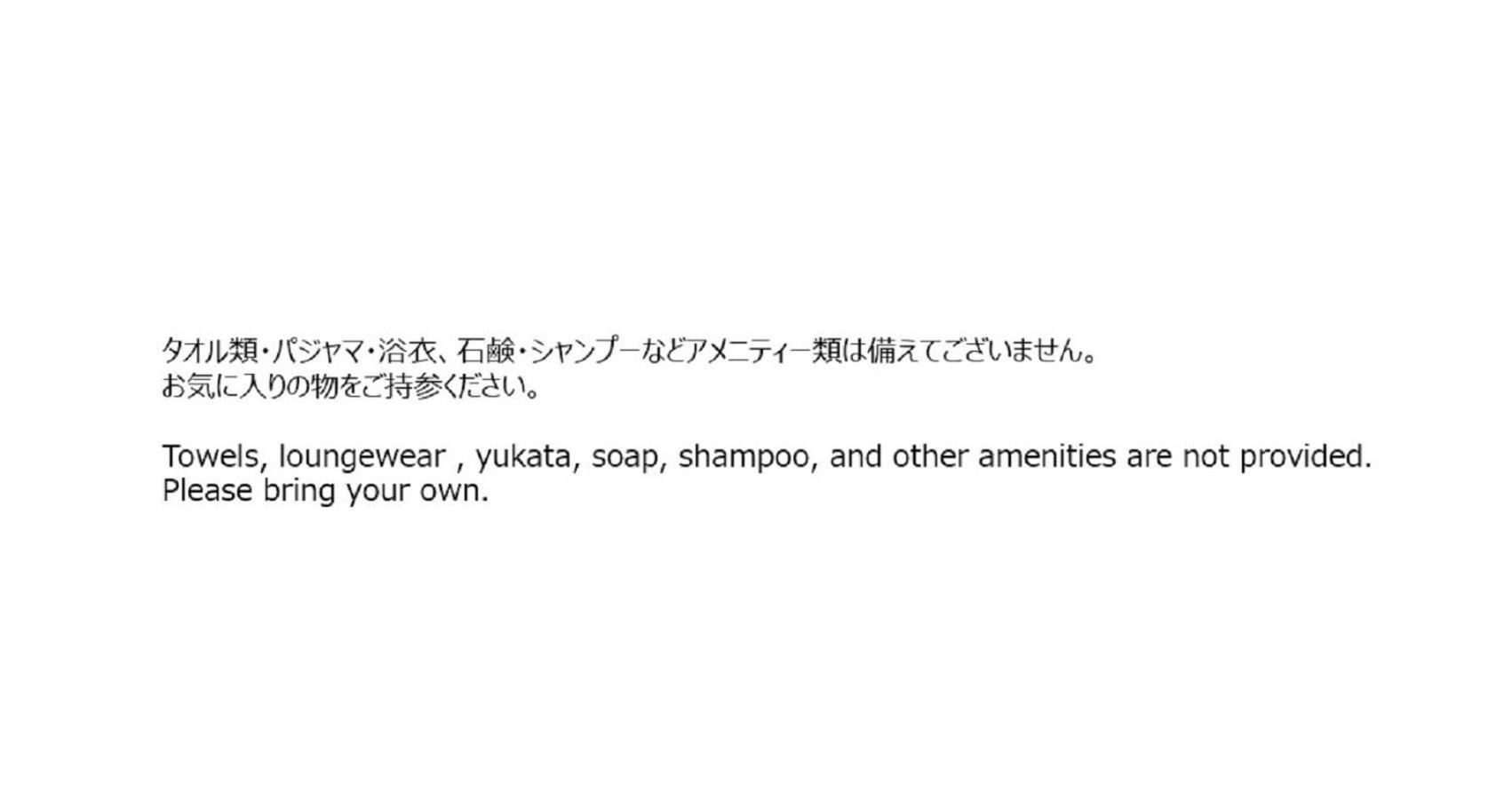 Campsite Ten Go Shibu Kawa - Vacation 41956v *